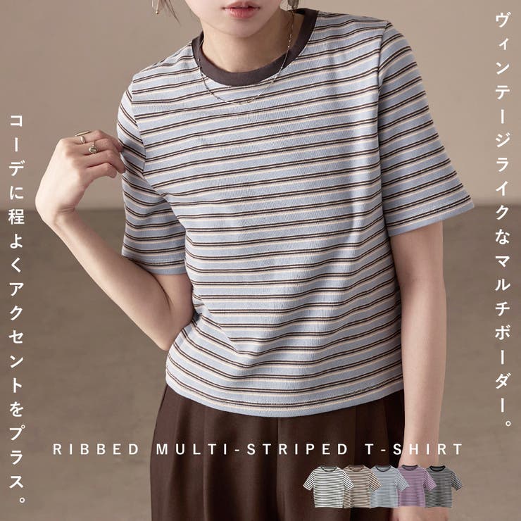 Fashion Letter ファッションレター | Fashion Letter | 詳細画像1 