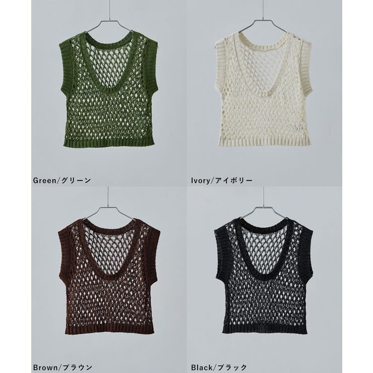 etoll エトル 前後2wayメッシュニットベスト | Fashion Letter | 詳細画像19 