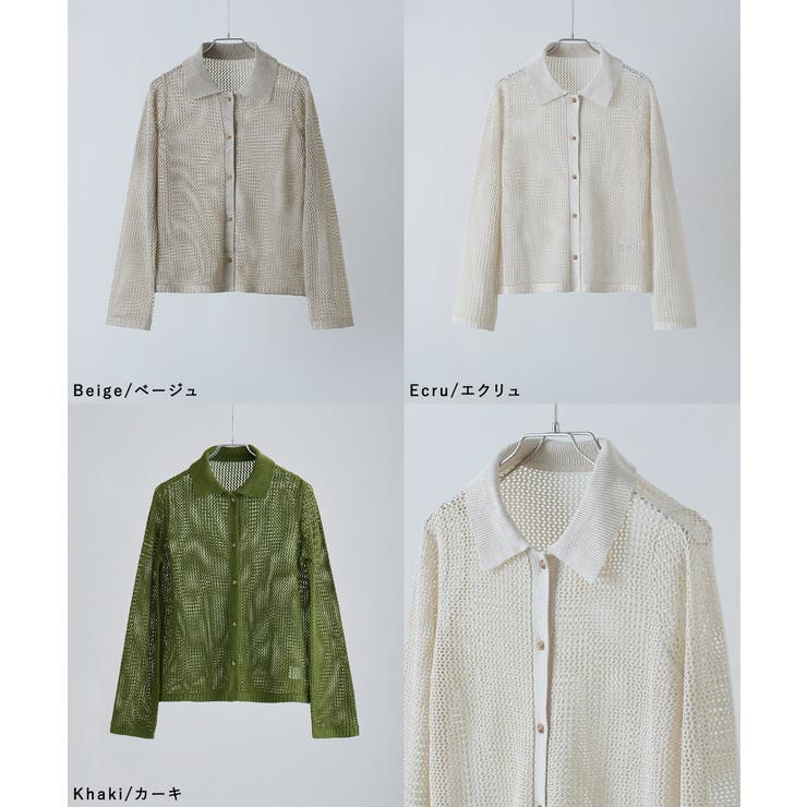 etoll エトル メッシュニット襟付きカーディガン | Fashion Letter | 詳細画像18 