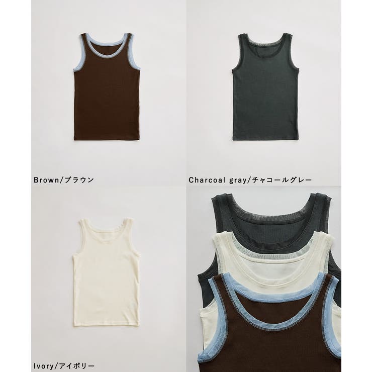 etoll エトル チュールトリムリブタンクトップ | Fashion Letter | 詳細画像19 