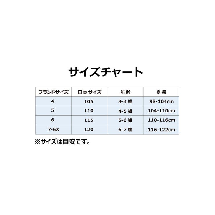 キッズ セット商品 NIKE | ROOKIE KIDS | 詳細画像2 