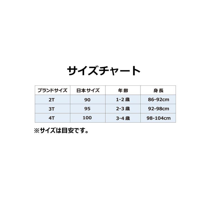 トドラー セット商品 NIKE | ROOKIE KIDS | 詳細画像2 