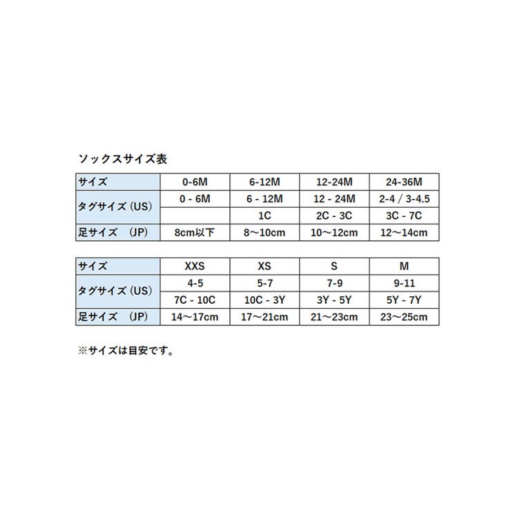 ソックス JORDAN JHN | ROOKIE KIDS | 詳細画像2 