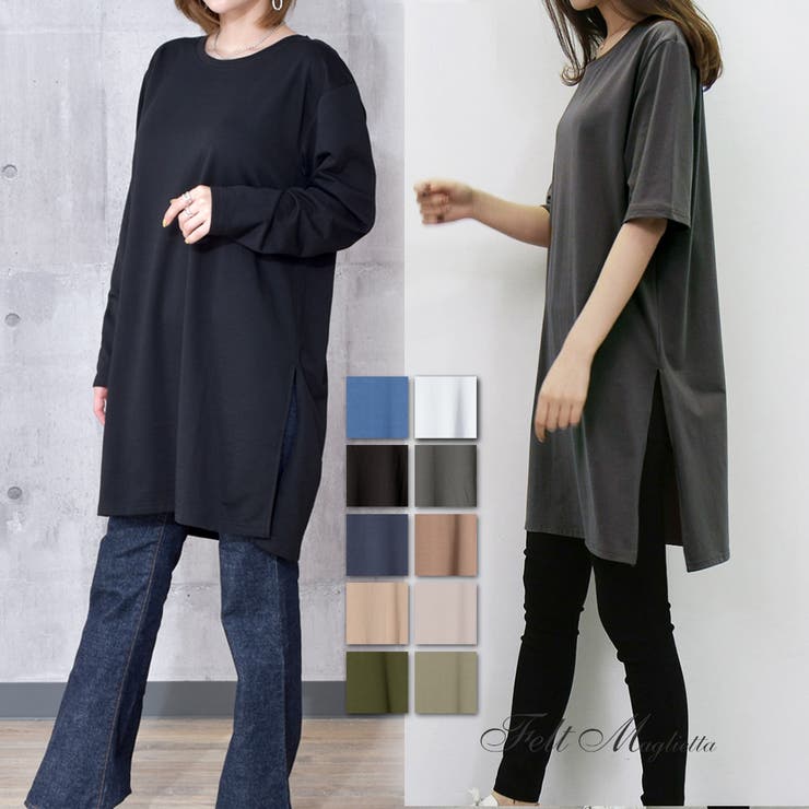 サイドスリットルーズトップス Tシャツワンピ ロングTシャツ | Felt Maglietta | 詳細画像1 