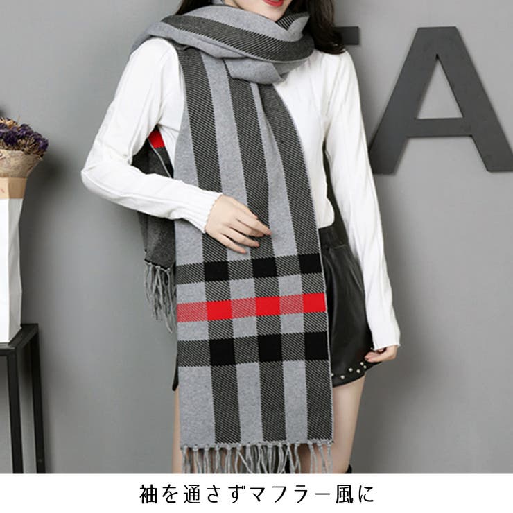 チェック柄カーディガン ポンチョ羽織り ストール 秋 冬 秋冬 きれいめ