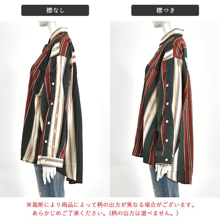 マルチストライプ スタンドカラ―シャツ 不規則柄 | Felt Maglietta | 詳細画像21 