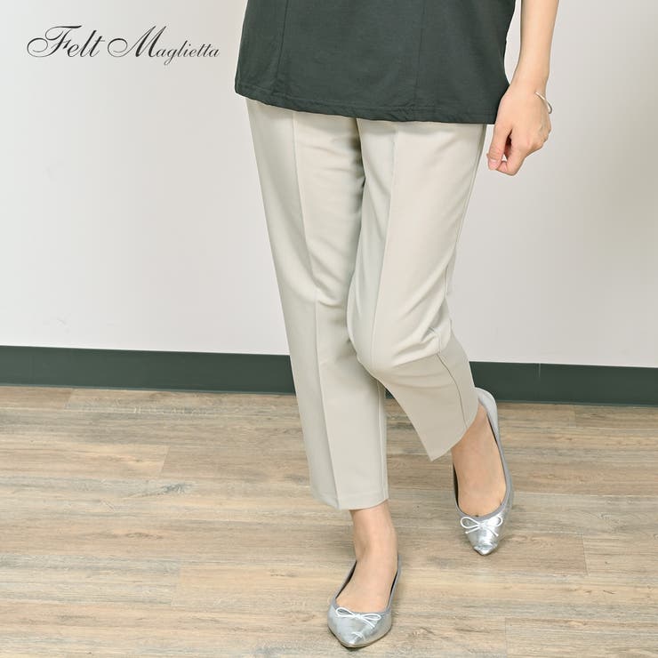 サンドベージュ | タックテーパードパンツ 美シルエット オールシーズン | Felt Maglietta