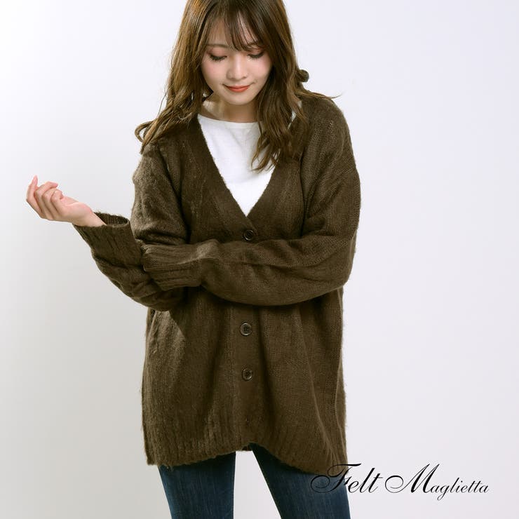 ブラウン | 起毛ニットカーディガン 起毛加工なのでふんわりとした肌ざわりで温かいニット | Felt Maglietta