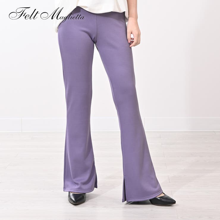 裏起毛フレアパンツ 裏起毛を感じさせないフィットフレアの美  