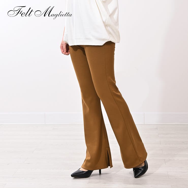 裏起毛フレアパンツ 裏起毛を感じさせないフィットフレアの美  