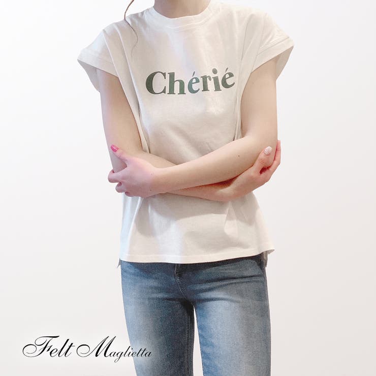 Cherieロゴtシャツ フレンチスリーブ 可愛い 品番 Fm Felt Maglietta フェルトマリエッタ のレディースファッション通販 Shoplist ショップリスト Cherieロゴtシャツ フレンチスリーブ 可愛い 品番 Fm Felt Maglietta フェルトマリエッタ のレディースファッション通販 Shoplist ショップリスト