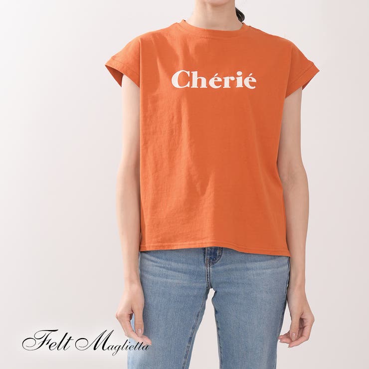Cherieロゴtシャツ フレンチスリーブ 可愛い 品番 Fm Felt Maglietta フェルトマリエッタ のレディースファッション通販 Shoplist ショップリスト