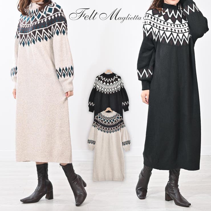 求心柄ニットワンピース フェアアイル 1枚で主役級[品番：FM000005603