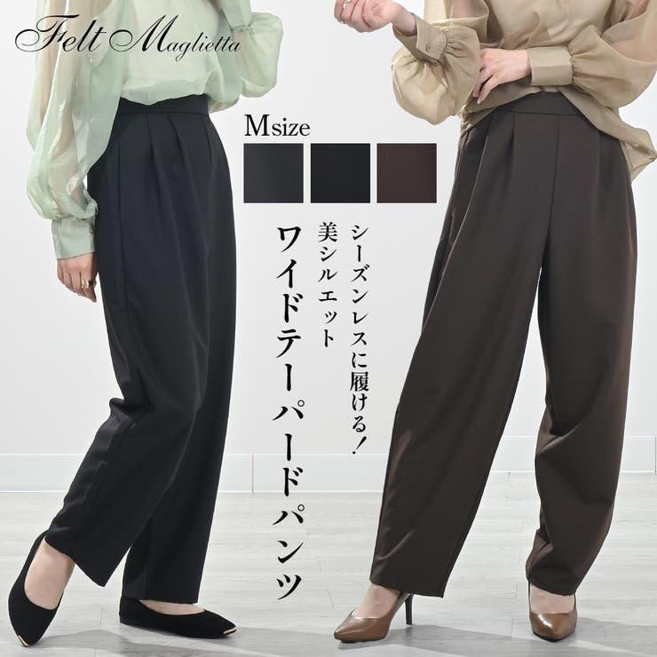 OHGA POCKET FRILLテーパードパンツ POCKET FRILL テーパードパンツ | OHGA
