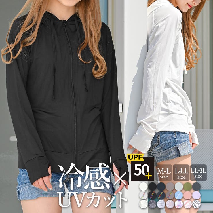 UVカットパーカーラッシュガード紫外線防カットUPF50+接触冷感 夏 ビーチ | Felt Maglietta | 詳細画像1 