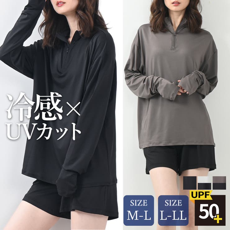 UVカットUPF50+ラッシュガード上下セット ハーフジップ 長袖＆ショートパンツ | Felt Maglietta | 詳細画像1 