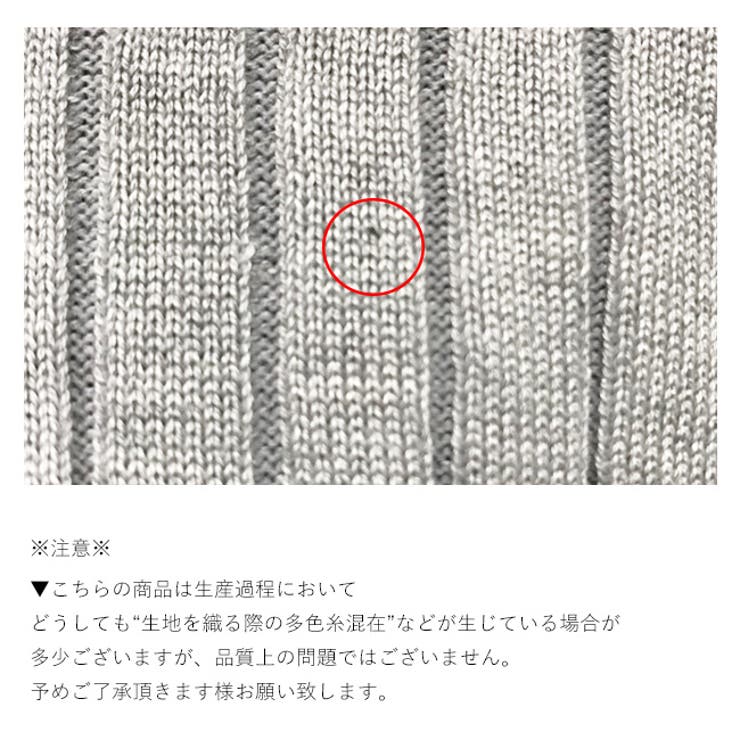 リブニット トップス 半袖 | Felt Maglietta | 詳細画像30 