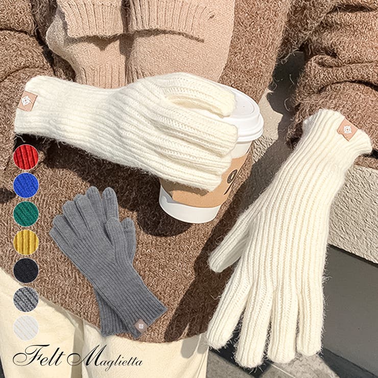 KNIT GLOVE ベージュ EVER-DRI GLOVE（エバードライグローブ） - Bremen Online Shop
