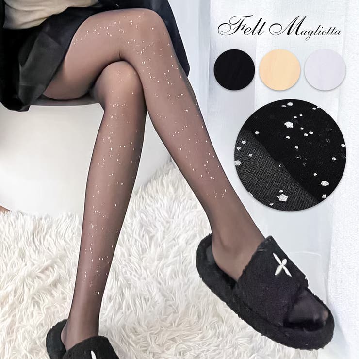 GANNI ブラック ラメ入り タイツ GANNI ブラック ラメ入り タイツ