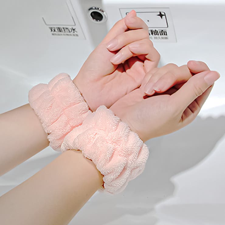 1セット（2個付き）洗顔用リストバンド 吸水リストバンド 洗顔[品番