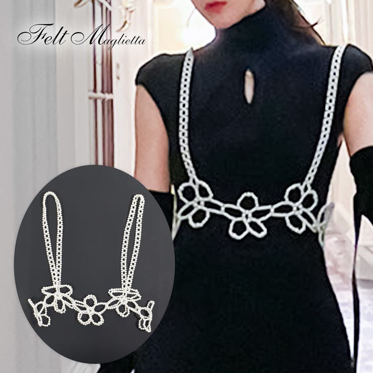 パールビスチェ ハーネス フラワーハーネス[品番：FM000006674]｜Felt