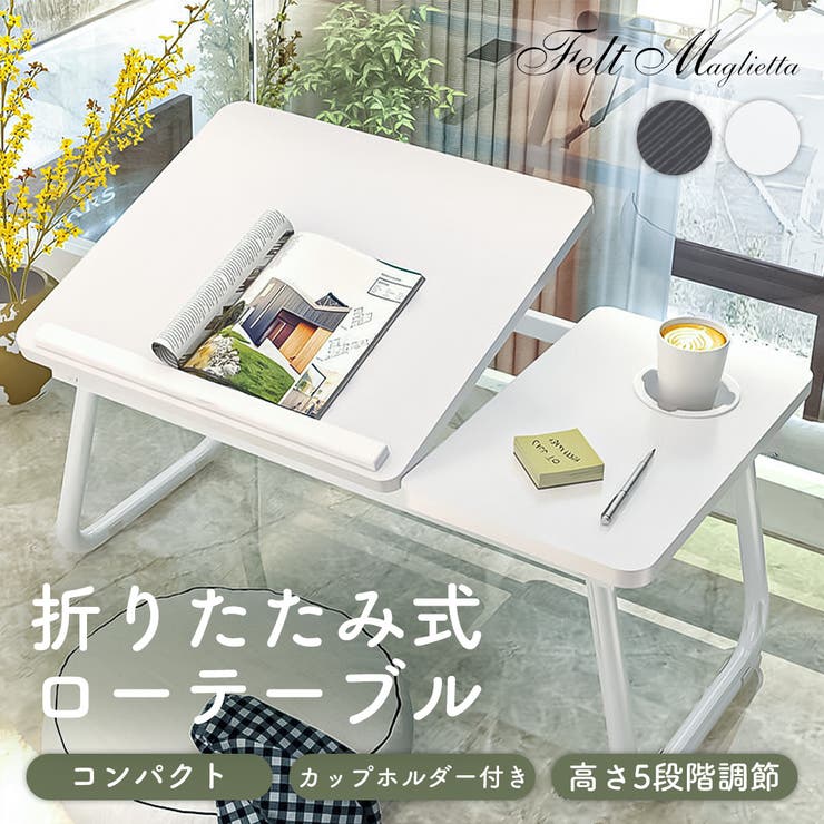 JK-27 【オフィス家具専門店】オフィスコムのフォールディングテーブルです！ R4.11/19時点