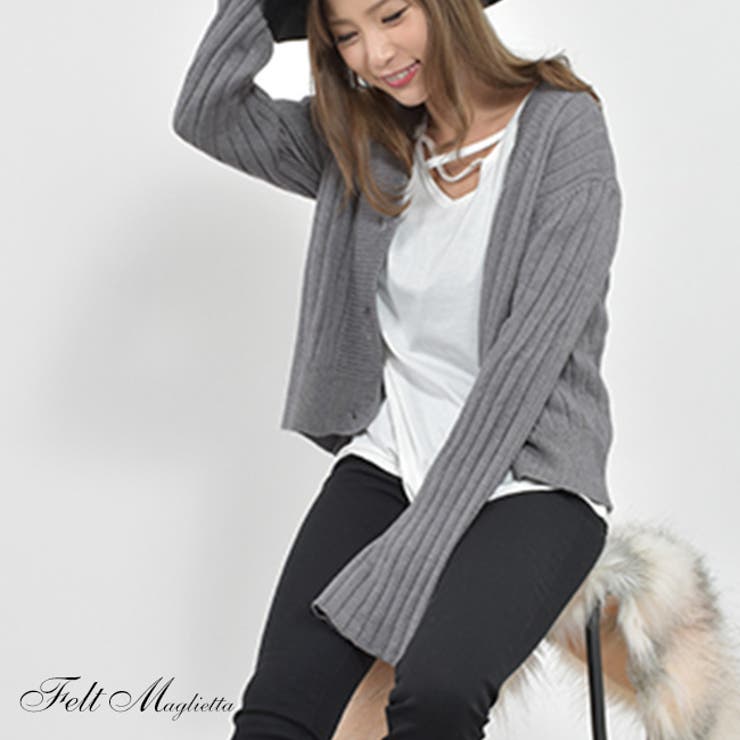 ◇ダークグレー | これからの春先に使える！伸縮性があり柔らかで肌触りが良く着心地抜群のカーディガン… | Felt Maglietta