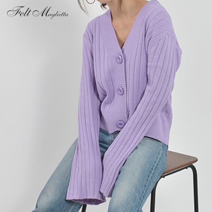 ◇パープル | これからの春先に使える！伸縮性があり柔らかで肌触りが良く着心地抜群のカーディガン… | Felt Maglietta