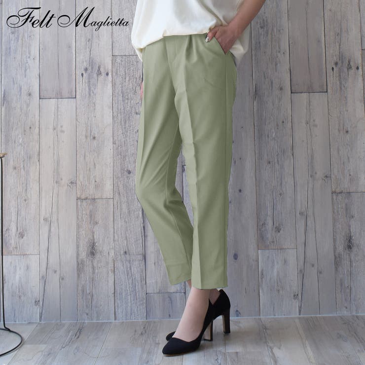 裾に向けて細くなるテーパードシルエットで美脚魅せ 柔らかい生地でオールシーズン履 品番 Fm Felt Maglietta フェルトマリエッタ のレディースファッション通販 Shoplist ショップリスト