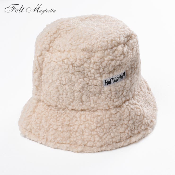 あったかモコモコ素材のバケットハット 帽子トレンドボア ファッションレディース 品番 Fm Felt Maglietta フェルトマリエッタ のレディースファッション通販 Shoplist ショップリスト あったかモコモコ素材のバケットハット 帽子トレンドボア ファッションレディース 品番 Fm Felt Maglietta フェルトマリエッタ のレディースファッション通販 Shoplist ショップリスト