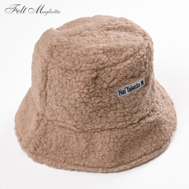 あったかモコモコ素材のバケットハット 帽子トレンドボア ファッションレディース 品番 Fm Felt Maglietta フェルトマリエッタ のレディースファッション通販 Shoplist ショップリスト あったかモコモコ素材のバケットハット 帽子トレンドボア ファッションレディース 品番 Fm Felt Maglietta フェルトマリエッタ のレディースファッション通販 Shoplist ショップリスト