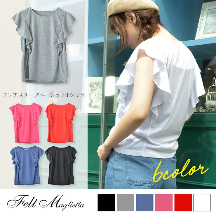 2018新作レディース | Felt Maglietta | 詳細画像1 