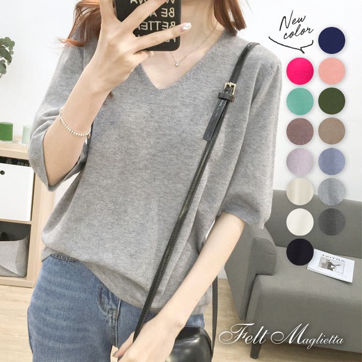 Vネックニット レーヨン混 柔らか生地 品番 Fm Felt Maglietta フェルトマリエッタ のレディース ファッション通販 Shoplist ショップリスト Vネックニット レーヨン混 柔らか生地 品番 Fm Felt Maglietta フェルトマリエッタ のレディース ファッション通販 Shoplist ショップリスト