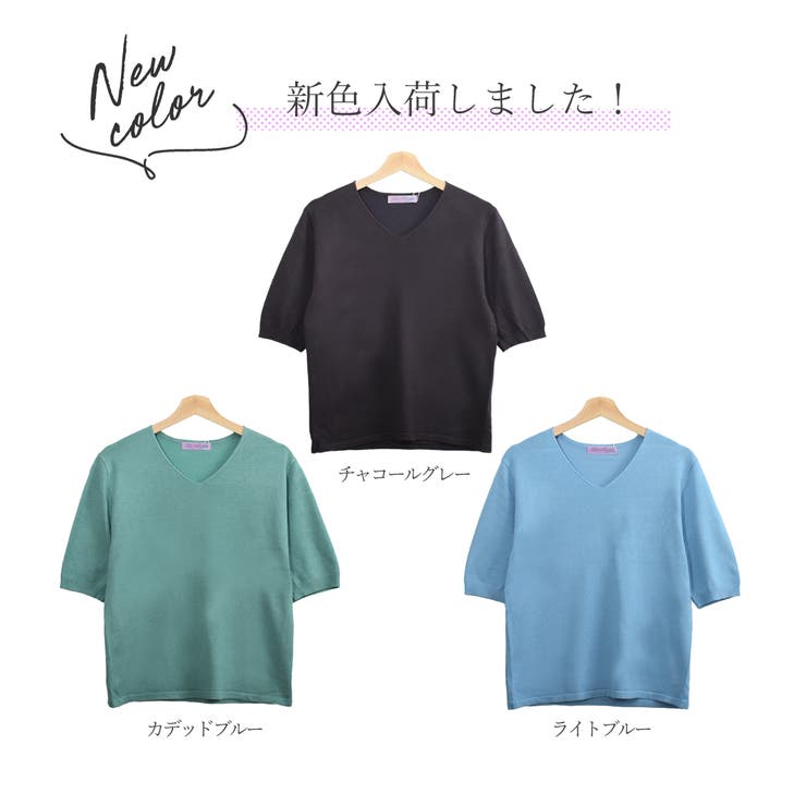 Vネックニット レーヨン混 柔らか生地 | Felt Maglietta | 詳細画像61 