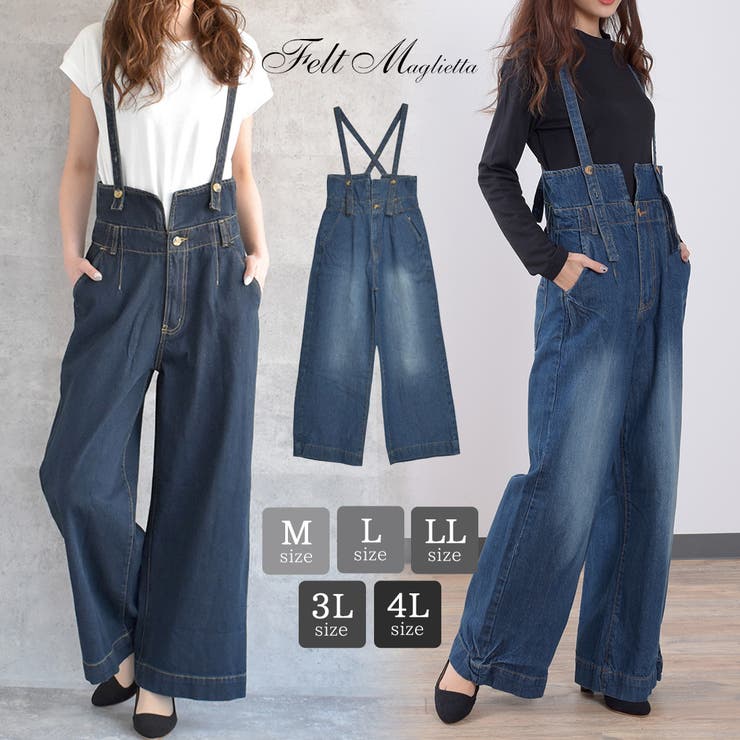 ハイウエストサス付ワイドパンツ ハイウエストデザイン オールシーズン | Felt Maglietta | 詳細画像1 