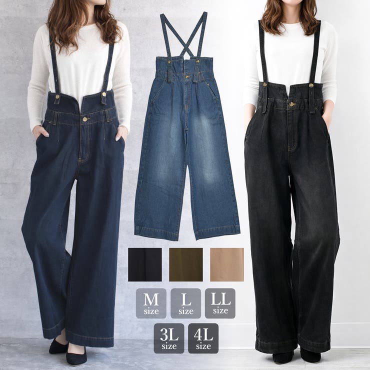 ハイウエストサス付ワイドパンツ ハイウエストデザイン オールシーズン | Felt Maglietta | 詳細画像1 