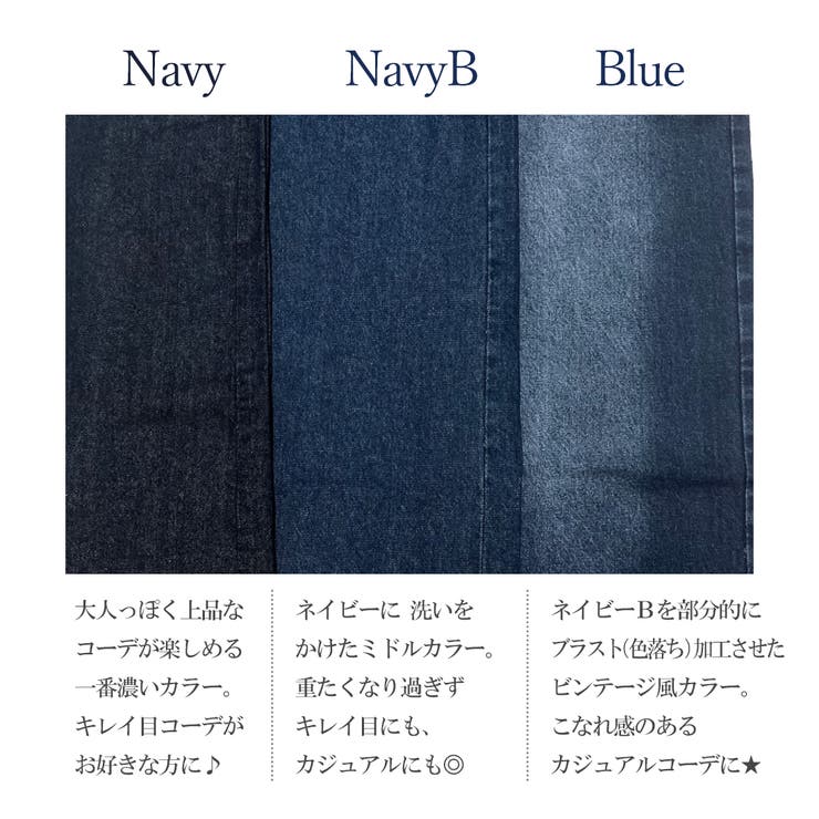 ハイウエストサス付ワイドパンツ ハイウエストデザイン オールシーズン | Felt Maglietta | 詳細画像34 