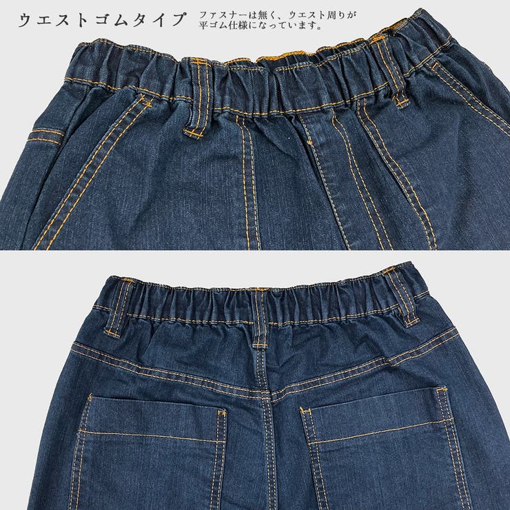 デニムワイドベイカーパンツ ワイドシルエット デニムパンツ | Felt Maglietta | 詳細画像41 