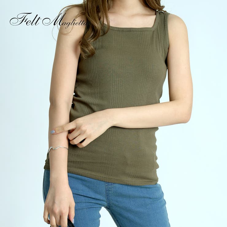 ランダムリブスクエアネックタンクトップ着回しgoodデコルテ美人になるコットンイ 品番 Fm Felt Maglietta フェルトマリエッタ のレディースファッション通販 Shoplist ショップリスト