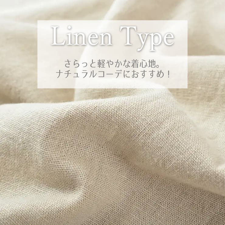 サロペットスカート リネン ツイル ロングスカート ワンピース コットン  | Maria Trinity | 詳細画像2