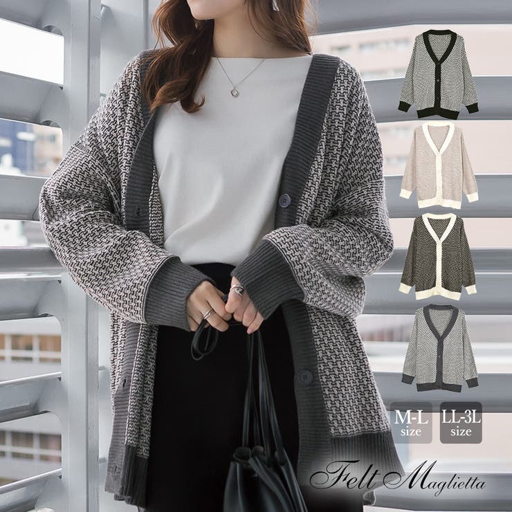 カーディガン リンクス柄ダブルジャガードVネックカーディガン レディース ElegChic カーディガン リンクス柄ダブルジャガードVネック