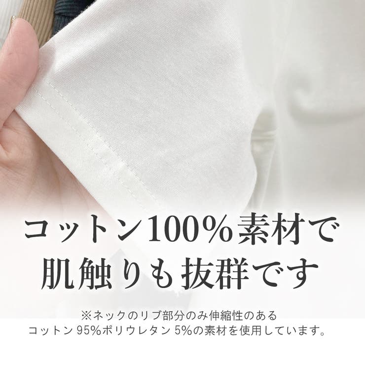 プチハイネックTee 絶妙袖丈 すっきり上品 | Maria Trinity | 詳細画像26 