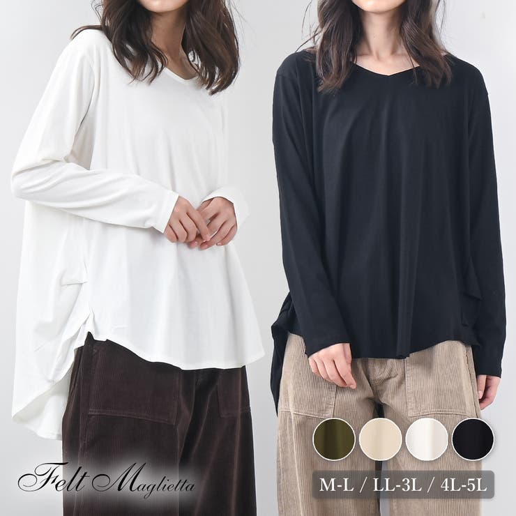 脇タックVネック長袖カットソー コットン オールシーズン | Felt Maglietta | 詳細画像1 