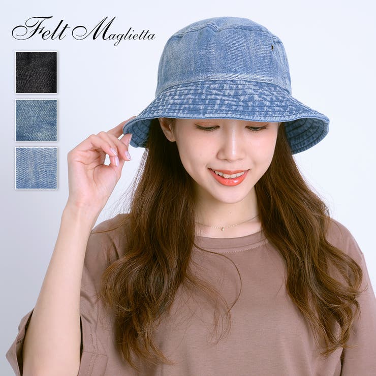 デニムバケットハットカジュアル 着回し抜群 秋 秋冬[品番