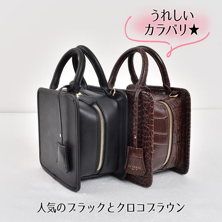 2WAYスクエアミニボストンバッグかっちりALTROSEBAGキーホルダー