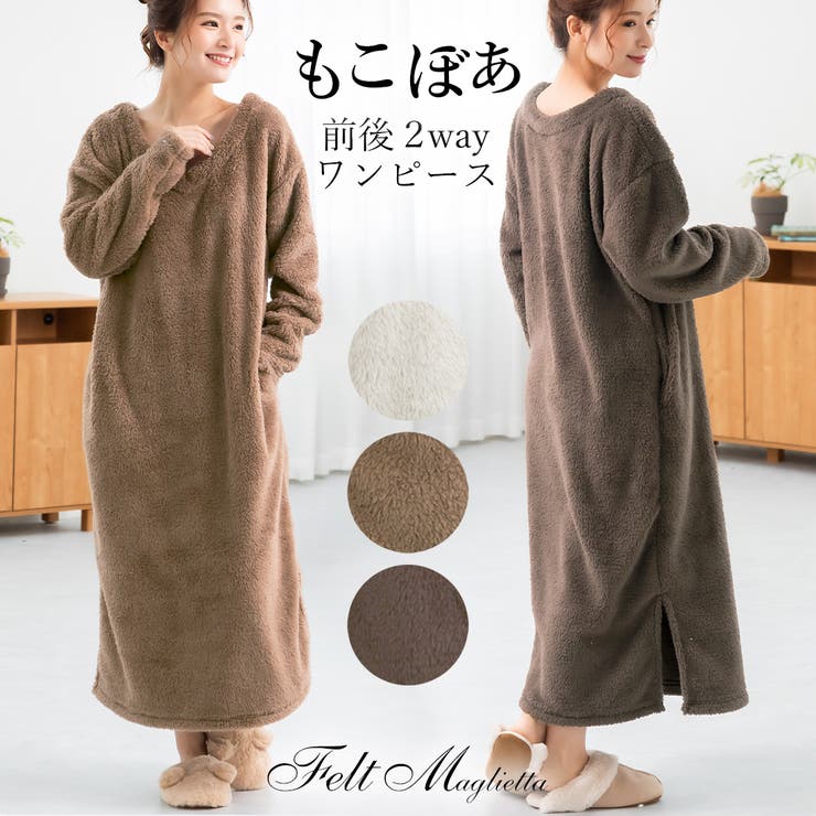 もこぼあ前後2wayワンピース ルームウェア 外出着にしても 肌ざわりも 部屋着 品番 Fm Felt Maglietta フェルトマリエッタ のレディースファッション通販 Shoplist ショップリスト もこぼあ前後2wayワンピース ルームウェア 外出着にしても 肌ざわりも 部屋着 品番 Fm Felt Maglietta フェルトマリエッタ のレディースファッション通販 Shoplist ショップリスト