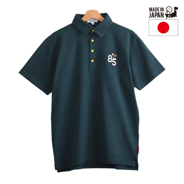 ダークグリーン | [ROUX DI PERFE | Felt Maglietta