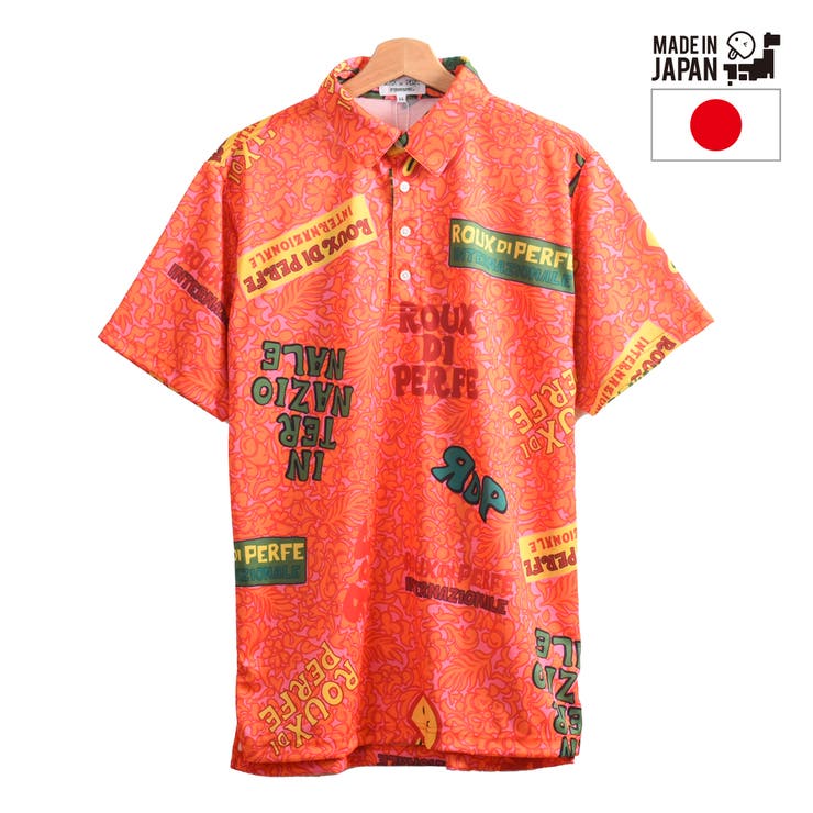 オレンジ | 日本製 MADE IN | Felt Maglietta