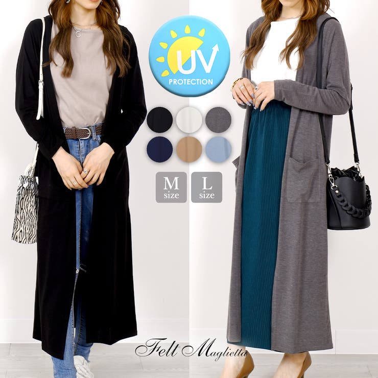 UV加工羽織ロングカーディガン 紫外線カット率97％ 細見え[品番