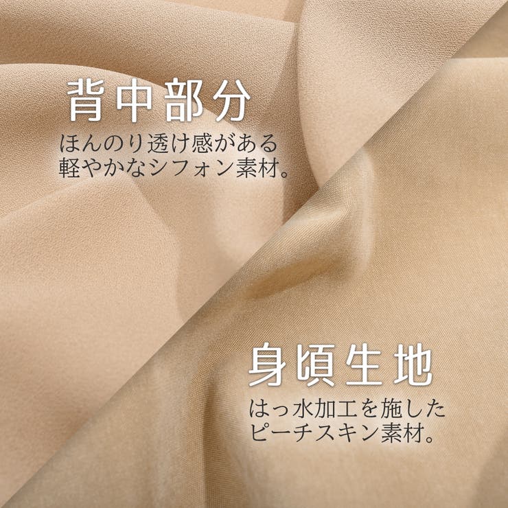 バックシフォン切替スプリングコート トレンチコート はっ水加工